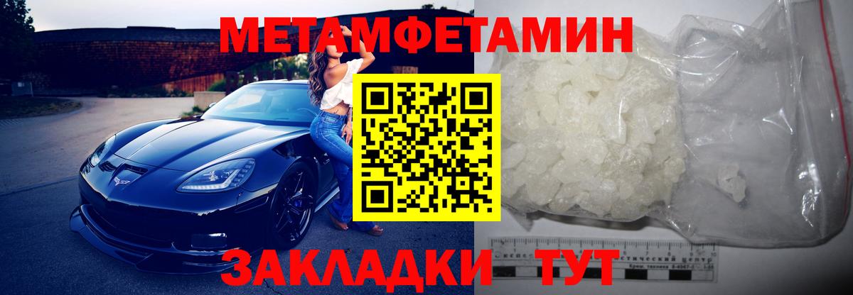 Амфетамин  АМФЕТАМИН Розовый  Вход с VPN  Люберцы 