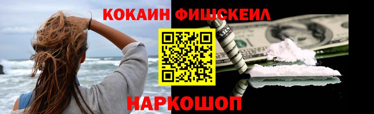 КОКАИН 99%  Вход с VPN  Кокаин Боливия  Cocaine  Люберцы 