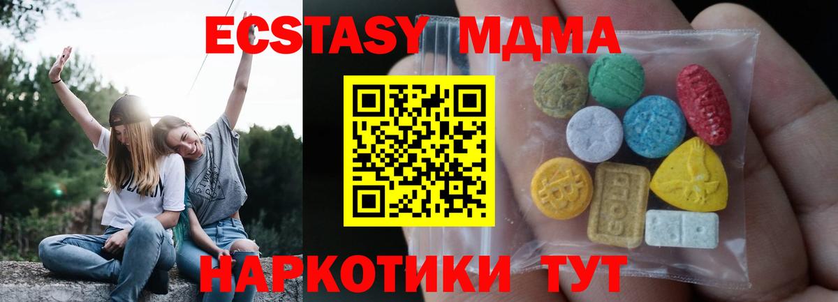 ЭКСТАЗИ таблы  Вход с VPN  ЭКСТАЗИ  Люберцы  Экстази Punisher 