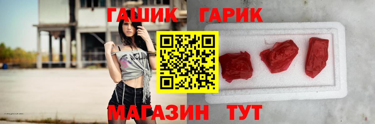 ГАШИШ Cannabis  наркотики  Люберцы  ГАШИШ  ГАШ гарик  Вход с VPN 
