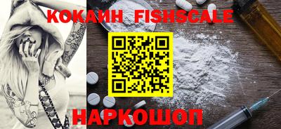 кокаин Усть-Джегута