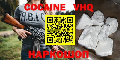 ешки Уссурийск