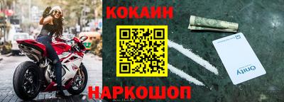 кокаин Усть-Джегута