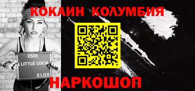 кокаин Усть-Джегута