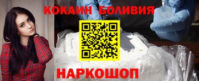 кокаин Усть-Джегута