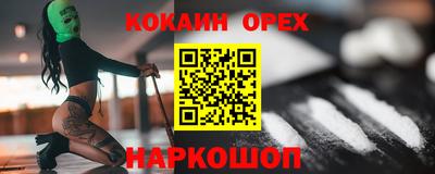 ешки Уссурийск