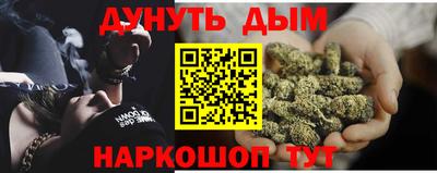 кокаин Усть-Джегута