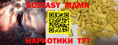 кокаин Усть-Джегута