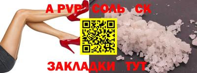ешки Уссурийск