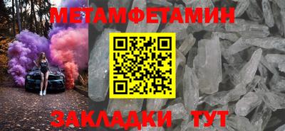 тгк Усть-Илимск