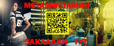 кокаин Усть-Джегута