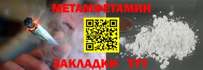 тгк Усть-Илимск