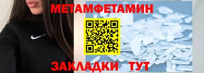 тгк Усть-Илимск