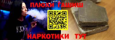 кокаин Усть-Джегута
