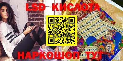 ешки Уссурийск