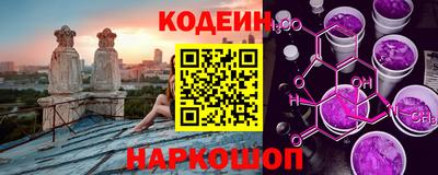 кокаин Усть-Джегута