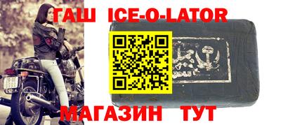 ешки Уссурийск
