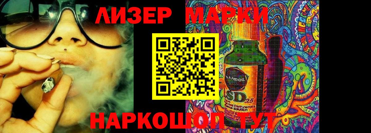 LSD-25 экстази  Лсд 25 экстази кислота  ЛСД экстази ecstasy  Вход с VPN  Люберцы 