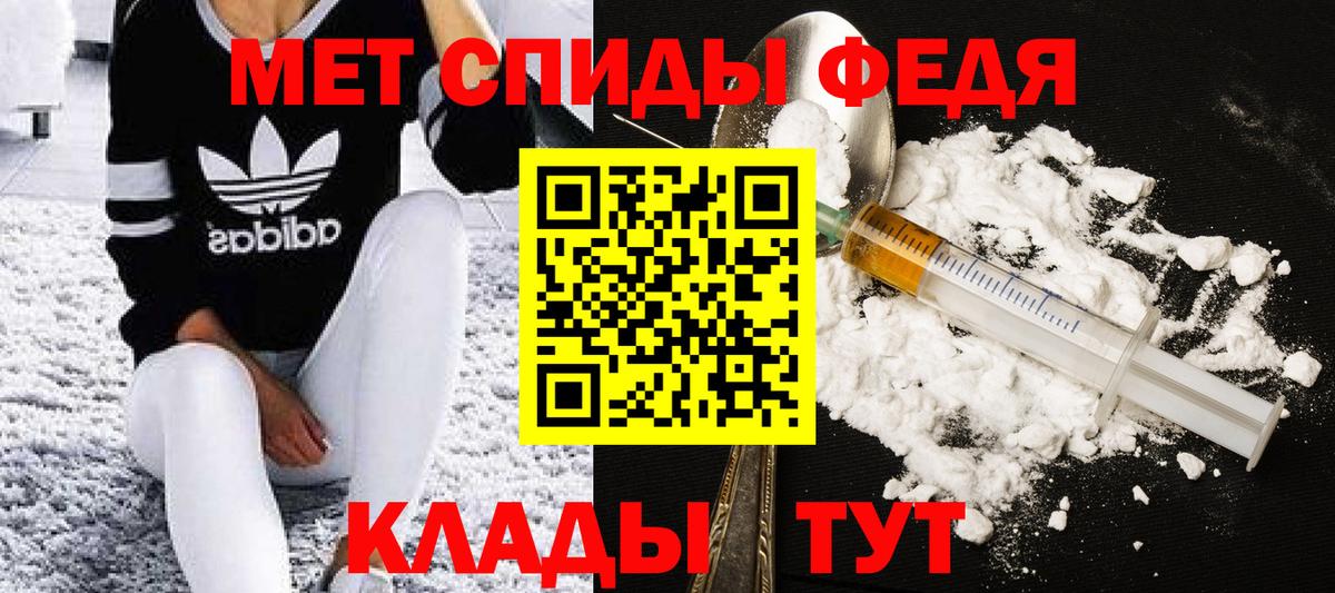 МЕТАМФЕТАМИН витя  Вход с VPN  Люберцы 