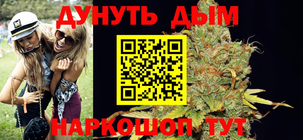 Шишки марихуана SATIVA & INDICA Люберцы
